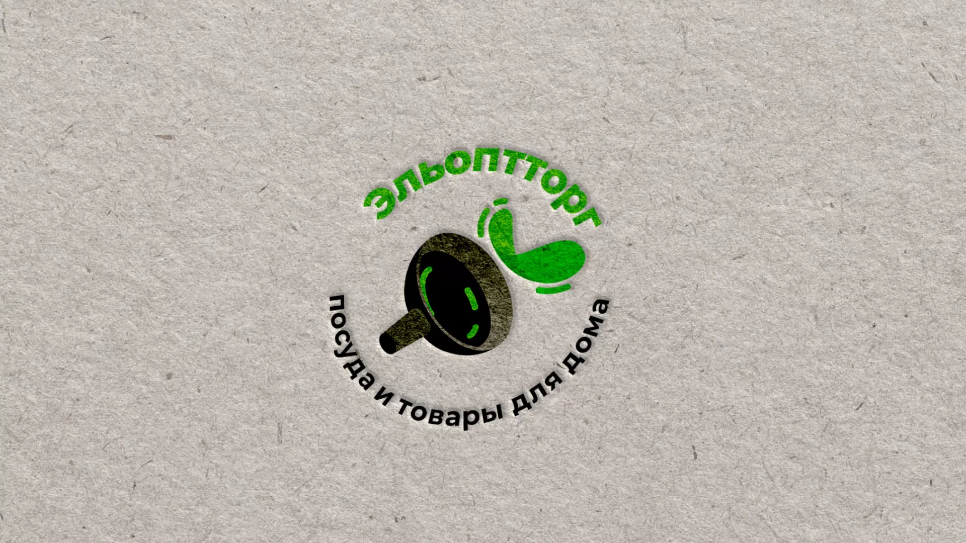 Разработка логотипа для компании по продаже посуды и товаров для дома в Пикалёво