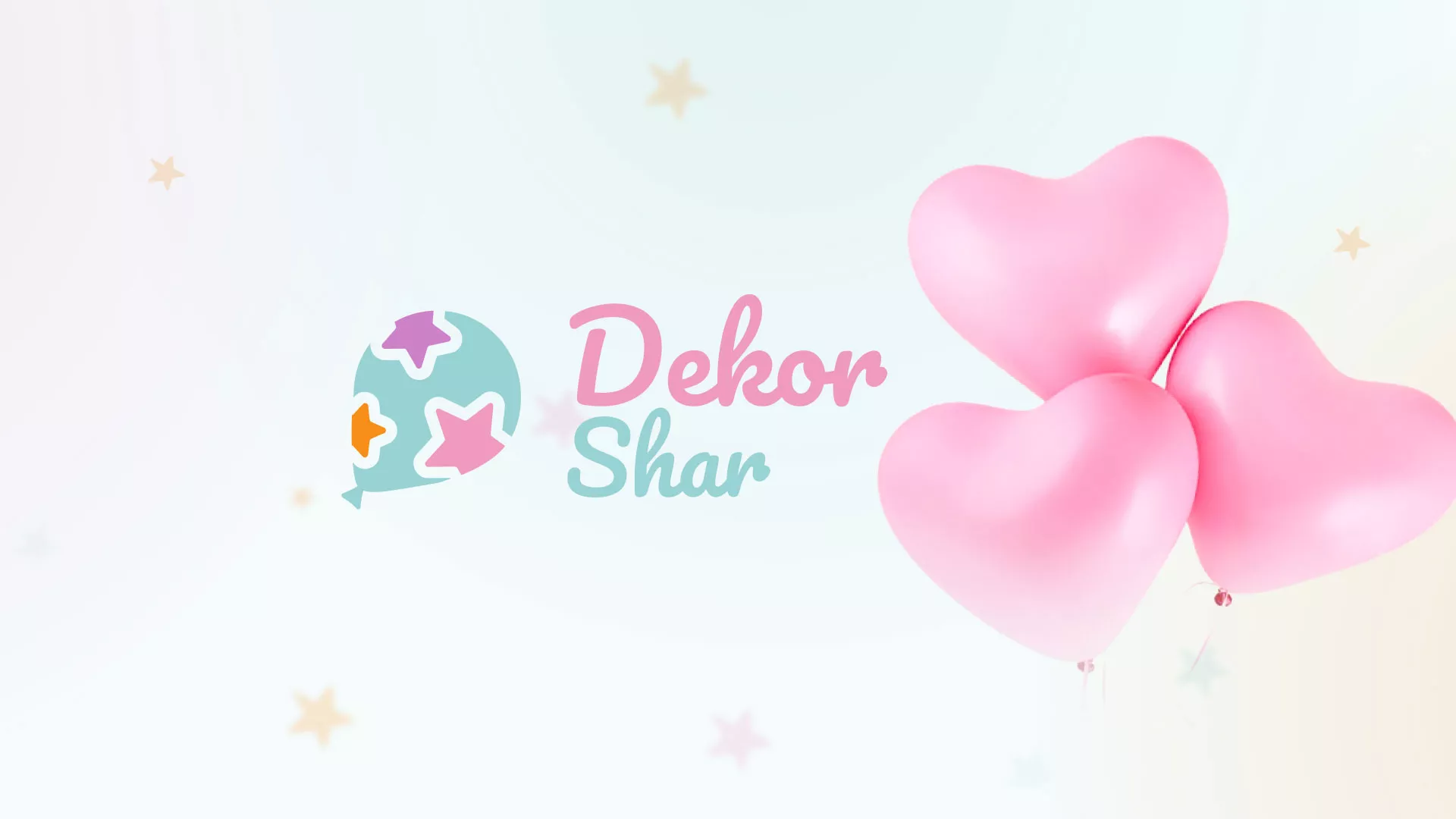 Разработка сайта в Пикалёво для компании «ДекорШар»