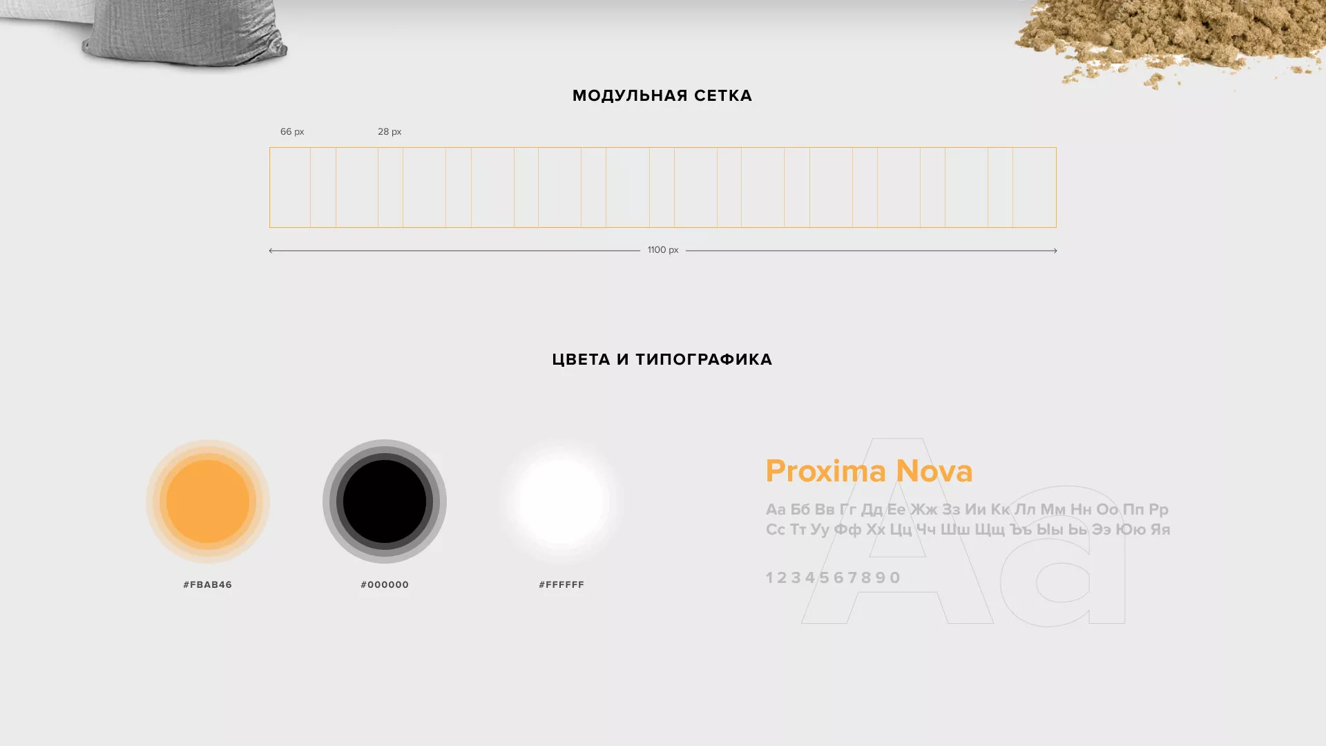 Разработка сайта по продаже нерудных материалов «Карьер» в Пикалёво