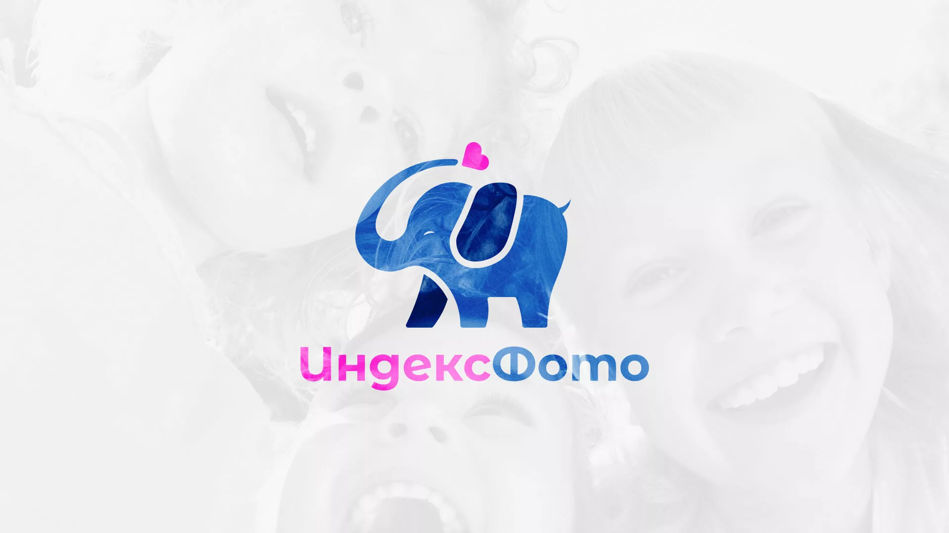 Разработка логотипа фотостудии «IndexPhoto» в Пикалёво