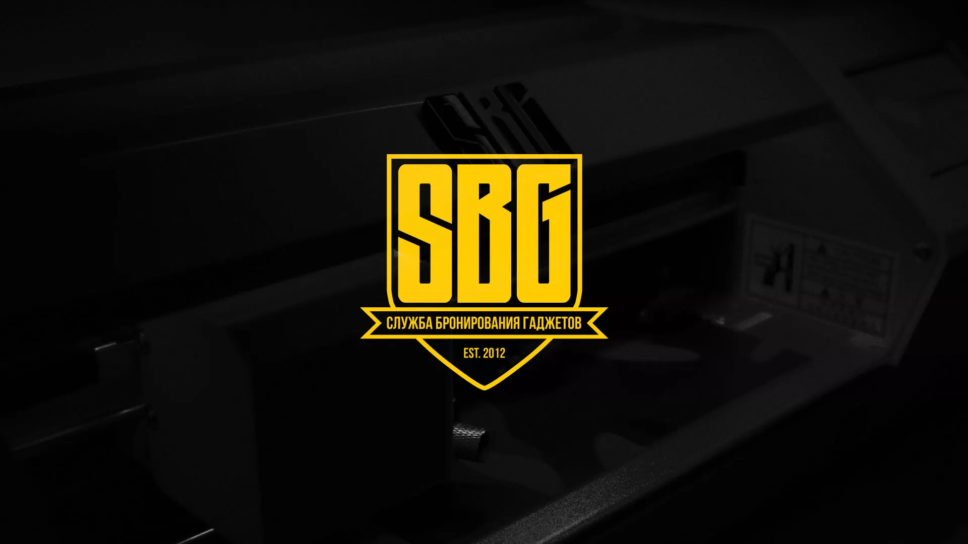 Разработка лендинга «Службы бронирования гаджетов» в Пикалёво