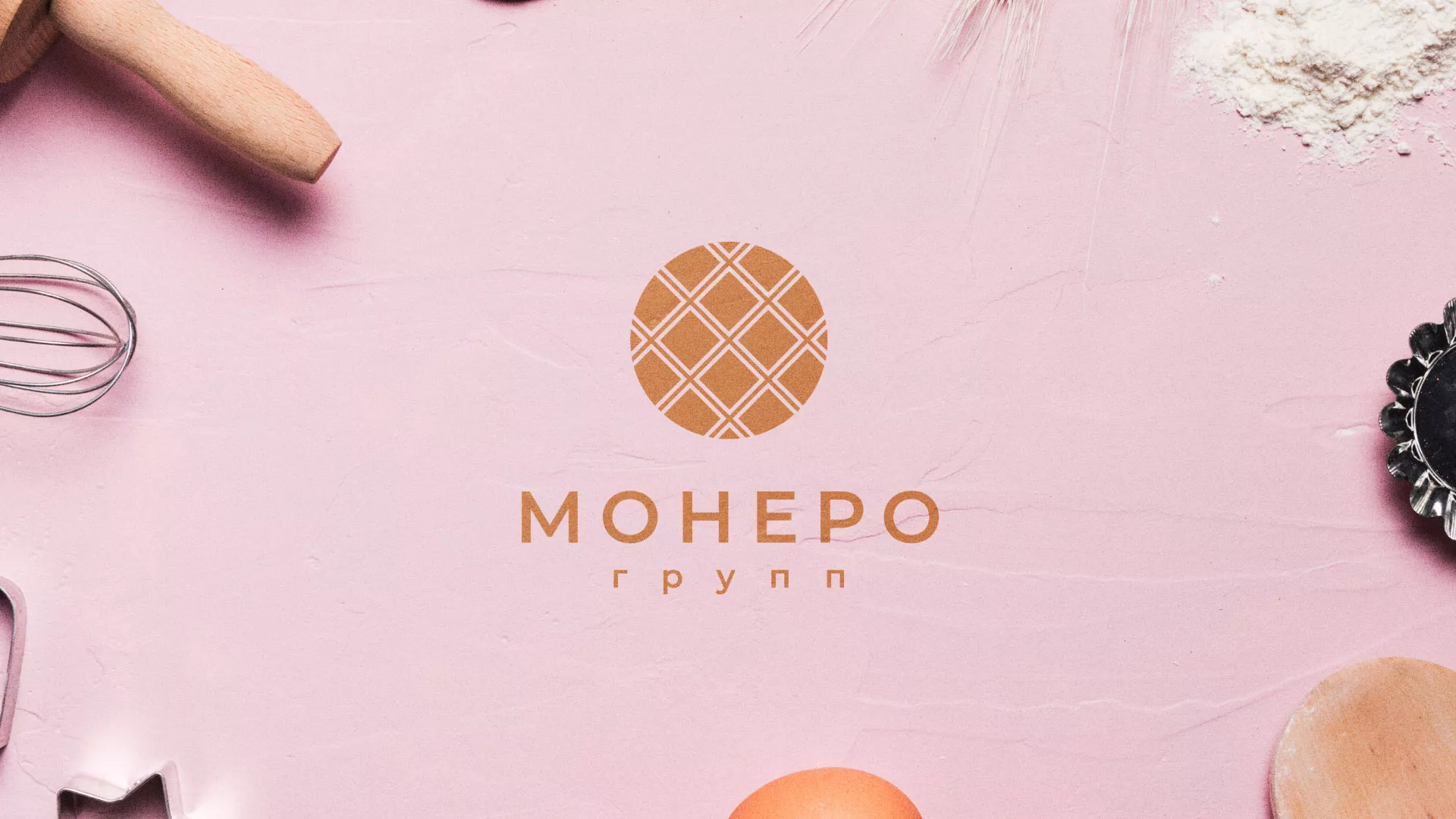 Разработка логотипа компании «Монеро групп» в Пикалёво