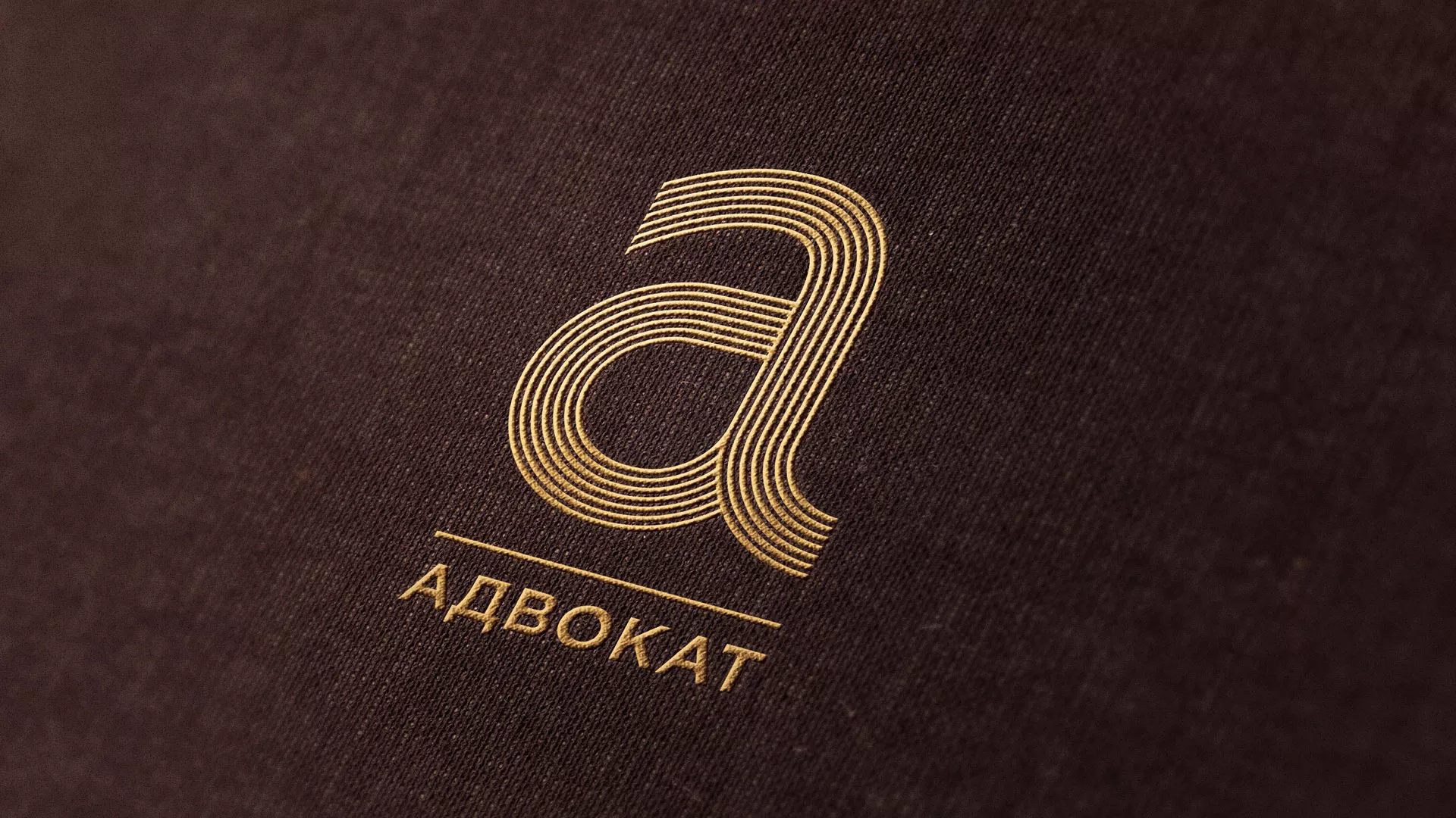 Разработка логотипа для коллегии адвокатов в Пикалёво