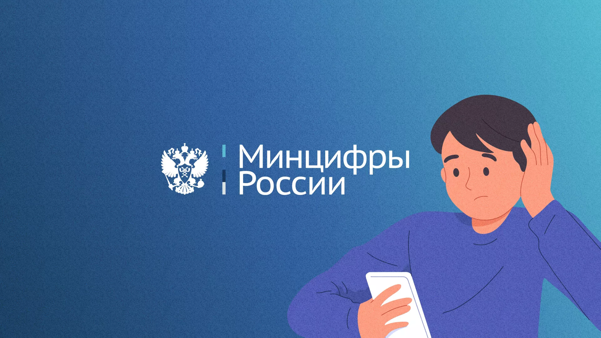 Минцифры и российские сертификаты безопасности SSL для сайтов в Пикалёво