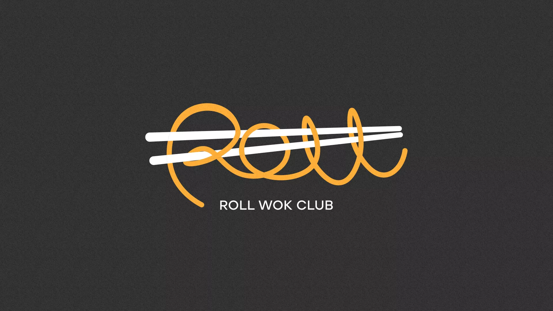 Создание дизайна листовок в Пикалёво для суши-бара «Roll Wok Club» Создание дизайна листовок в Пикалёво для суши-бара «Roll Wok Club»