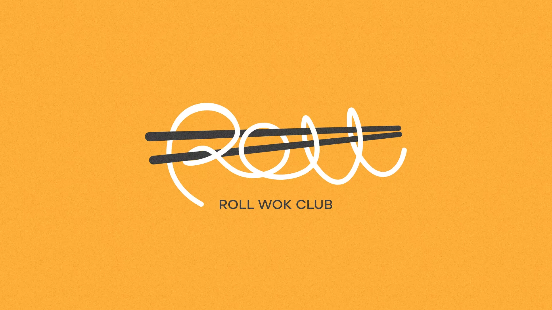 Создание дизайна упаковки суши-бара «Roll Wok Club» в Пикалёво