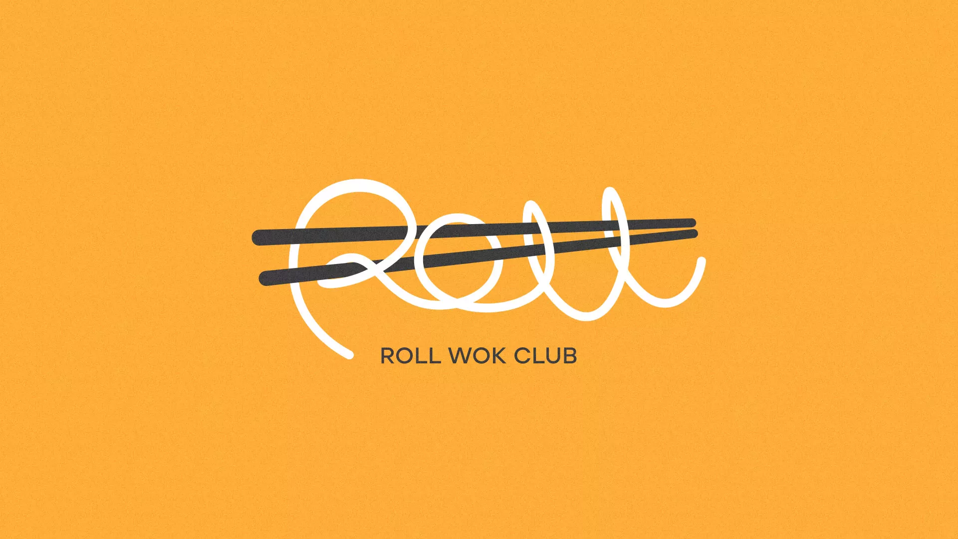 Создание дизайна упаковки суши-бара «Roll Wok Club» в Пикалёво