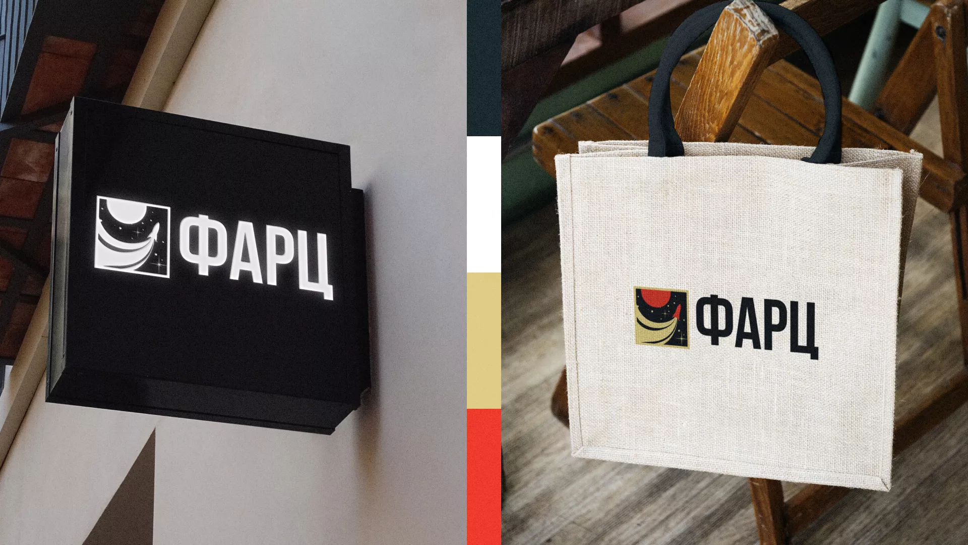 Разработка логотипа интернет-магазина «Фарц» в Пикалёво